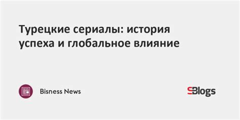 Культурные явления и глобальное влияние советской культуры в 1981 году