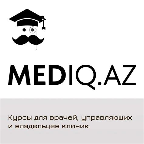 Курсы и семинары: постоянное совершенствование мастерства врачей