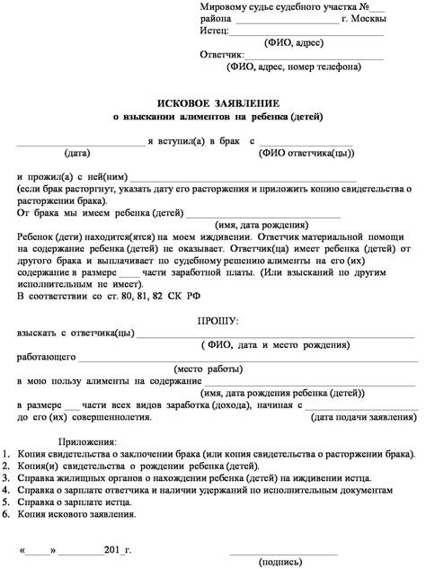 Курс гражданского процесса: умение составить хорошее исковое заявление