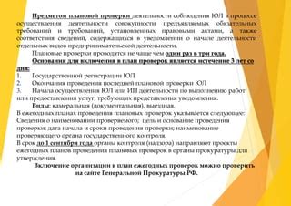 Курс мероприятий и место проведения последней важной проверки знаний в сфере информатики