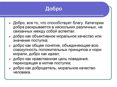 Курс юридической этики: знайте свои обязанности