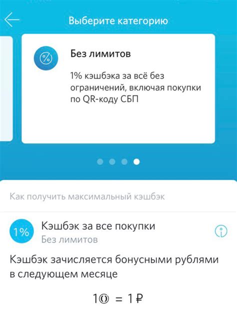 Кэшбэк при оплате картой Сбербанка в различных торговых точках и приобретении услуг