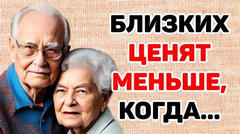 К чему приводят сны о родных и близких: понимание смысла и их толкование