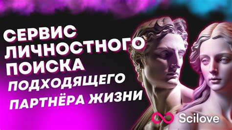 Легальные методы поиска подходящего партнера через интернет без проверок