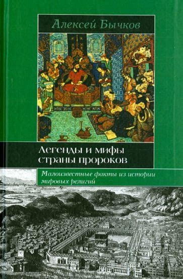 Легенды и мифы: загадки, связанные с силой и возможностями магического молота