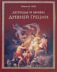 Легенды и мифы о величавой структуре: проклятия, призраки и утраченные богатства