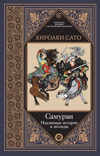 Легенды и подлинные факты об обнаружении древних письменных материалов