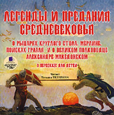 Легенды и предания о изумительных сияниях в культуре народов Саха