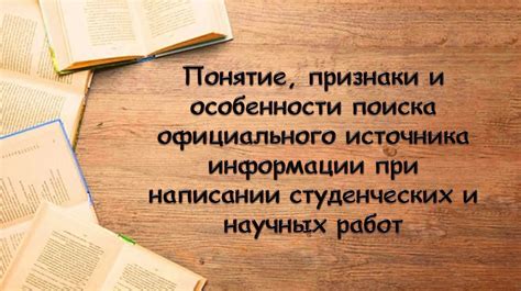 Легислация и особенности официального союза с близкородственным родственником: ключевые аспекты