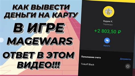 Легкие пути для получения дополнительных денежных средств на вашу банковскую карту