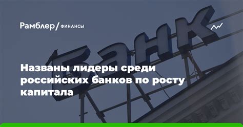 Лидеры среди банков, предлагающие возможность получения денег без процентов в рассрочку на год