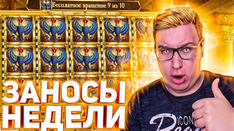 Лидеры щедрых выигрышей: отзывы игроков о игровых устройствах с возможностью получения 5 тысяч кредитов