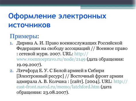 Листайте страницы: библиотеки как незаменимый ресурс для получения литературы