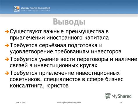 Лицензированная торговля: ключевой фактор в привлечении финансирования