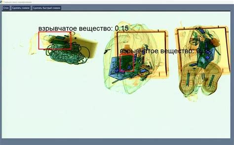 Ловушки и скрытые места для обнаружения уникального оружия