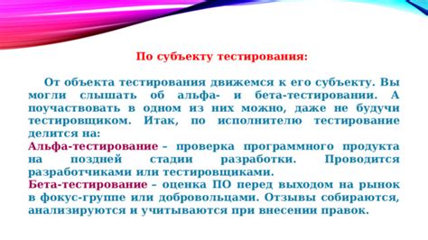 Логистика в тестировании: от примитивных методов к современным подходам