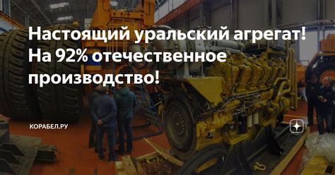 Локализация для местных: Ив Роше - авторитетное отечественное производство