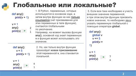 Локальные и глобальные новости