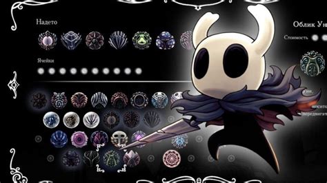 Локации для обнаружения ключевых фрагментов амулетов в мире Hollow Knight