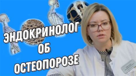 Ломка костей: что можно понимать под этим понятием