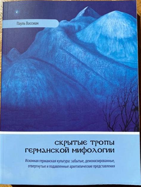 Лук из Заброшенных Лесов: скрытые тропы и уникальные возможности