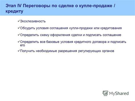 Лучшие площадки для юридического оформления соглашений о купле-продаже