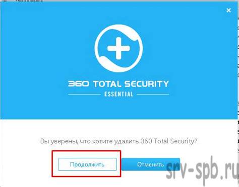 Лучшие практики при обращении с карантином в 360 Total Security: полезные советы и рекомендации