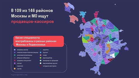 Лучшие районы для обнаружения секретных предметов