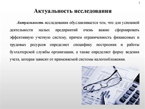 МВЗ и налогообложение: связь и особенности