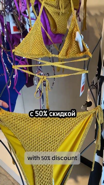 Магазин "Fashion Outlet": высококачественная одежда со значительными скидками