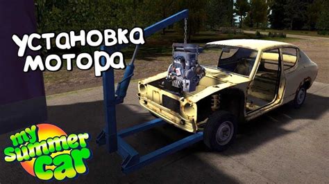 Магазин запчастей в игре My Summer Car