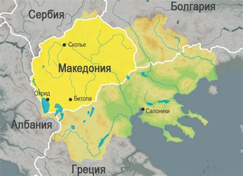 Македония: географическое расположение и территория