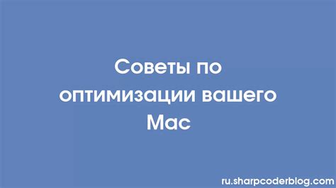 Максимальная видимость профиля вашего предприятия: советы по оптимизации