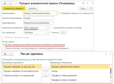 Максимальный комфорт: расчет стоимости парковки по единой тарифной ставке