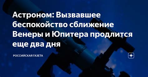 Малоизвестное открытие, вызвавшее беспокойство и тревогу среди научного сообщества