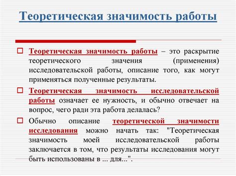 Малоизвестные пути входа и их практическая значимость