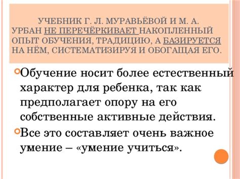 Мастерство замковых штурманов: основы обучения и накопленный опыт