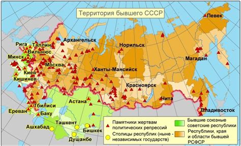 Масштабные сейсмические события на территории бывшего СССР