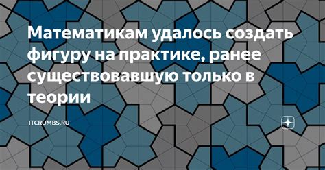 Математикам требуется не только цифровая основа: важность гуманитарного образования