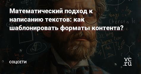 Математический подход к соединению двух линий под прямым углом: основная концепция