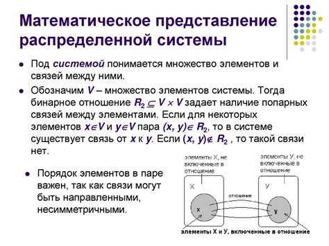 Математическое представление пути и траектории