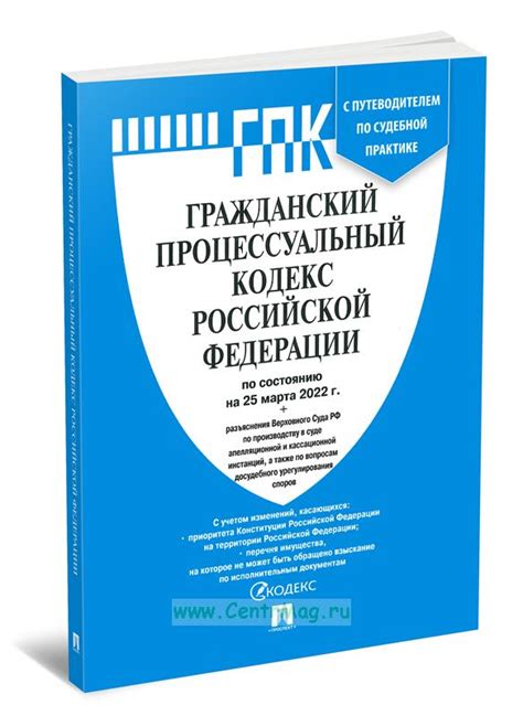 Медицинские новации и прогресс в Российской Федерации: технологические достижения и инновации