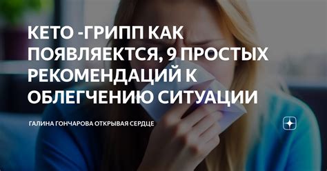 Медицинские подходы к облегчению точечных кровотечений