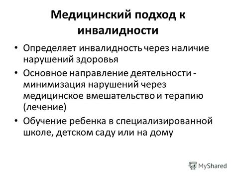 Медицинский подход к ношению специализированной одежды на верхних конечностях