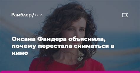 Международное признание: актриса продолжает сниматься в фильмах