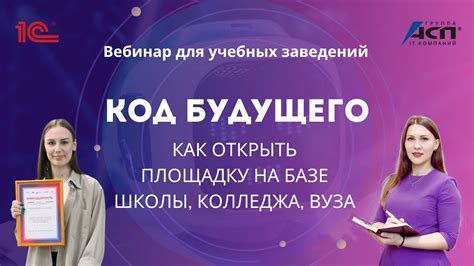 Международные возможности для обучения и преимущества зарубежных учебных заведений