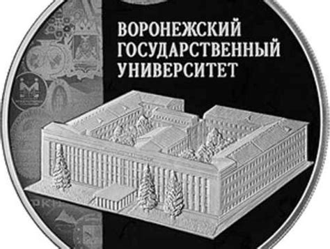 Международные точки обмена: найди свою юбилейную монету за пределами России