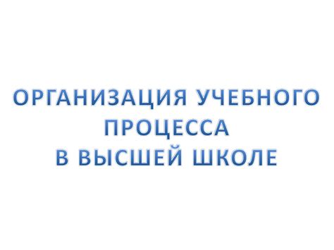 Мероприятия в школе: общение вне учебного процесса