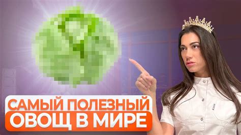 Места, где обнаружить забытый овощ в Мире Кубиков