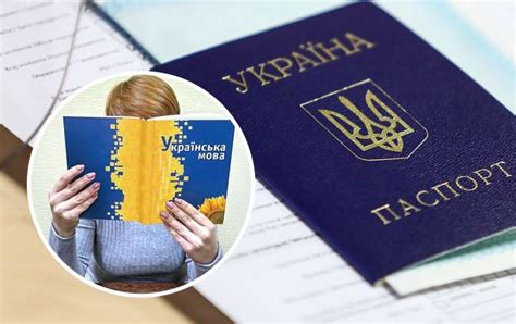 Места получения необходимого документа в Украине